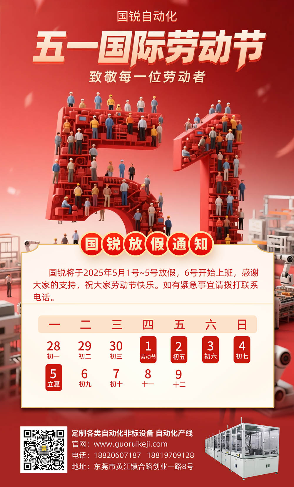 香港六宝典资料大全